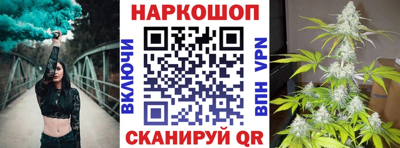 Магазин наркотиков Владимир АМФЕТАМИН  A-PVP  МЕФ  MDMA  Лсд 25  Бошки Шишки 