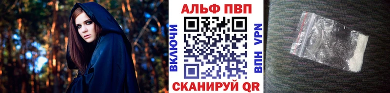 A-PVP VHQ  Владимир 