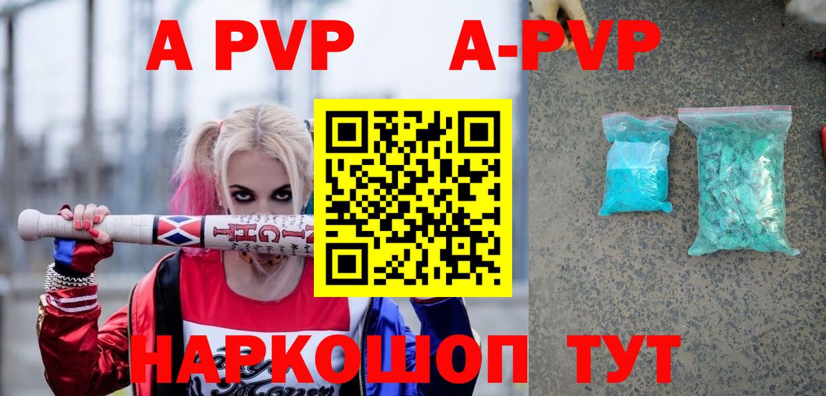 А ПВП мука Владимир