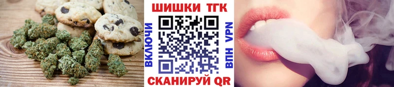 где найти наркотики  Владимир  мега сайт  Печенье с ТГК конопля 