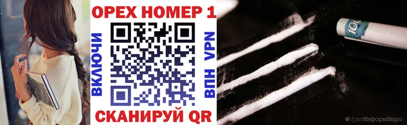 COCAIN Fish Scale купить наркотики цена Владимир
