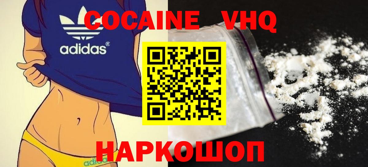 COCAIN Columbia  Вход с VPN  КОКАИН  Владимир 