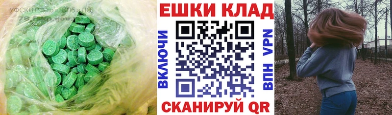 Ecstasy Cube  МЕГА сайт  Владимир 