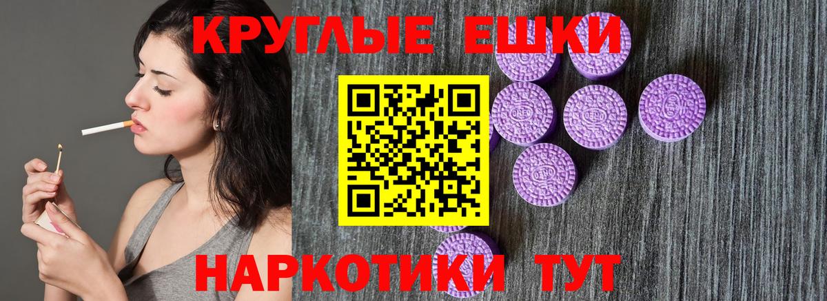 ЭКСТАЗИ XTC Владимир