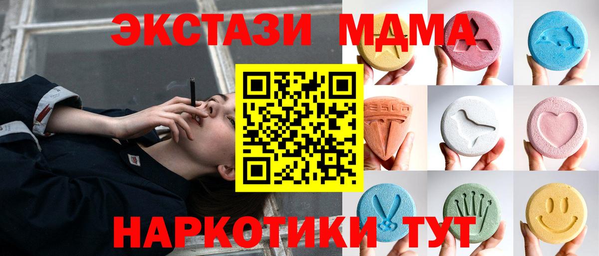 Владимир  ЭКСТАЗИ louis Vuitton  Экстази  Ecstasy таблы  Вход с VPN 