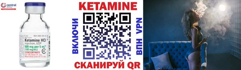 Кетамин ketamine  Владимир 