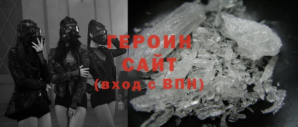 spice Абинск