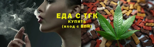 ПСИЛОЦИБИНОВЫЕ ГРИБЫ Алексин