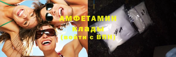 спайс Абдулино