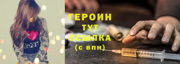 синтетический гашиш Абаза