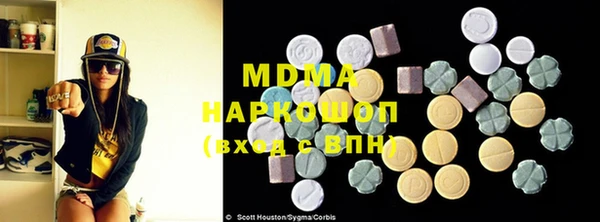 спайс Абдулино