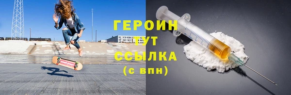 синтетический гашиш Абаза