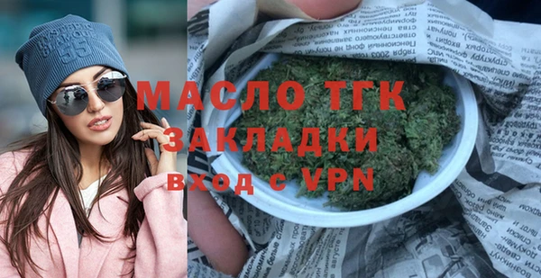 spice Абинск