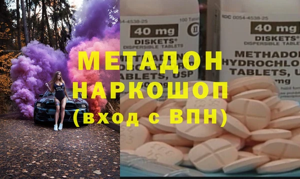 ПСИЛОЦИБИНОВЫЕ ГРИБЫ Алексин