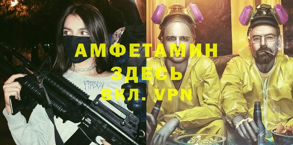 синтетический гашиш Абаза