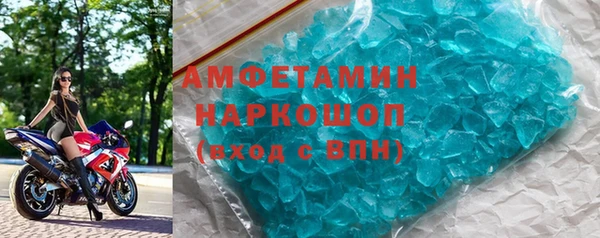 синтетический гашиш Абаза