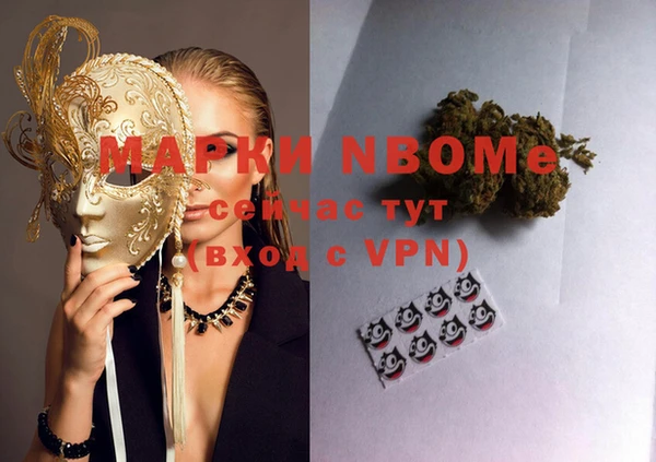 первитин Алексеевка