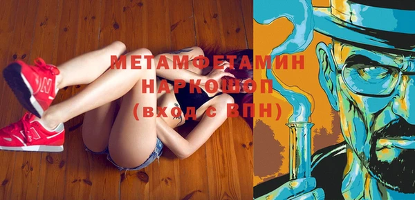 первитин Алексеевка
