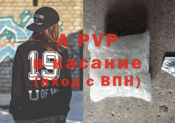 первитин Алексеевка