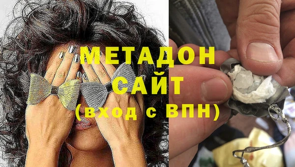 спайс Абдулино