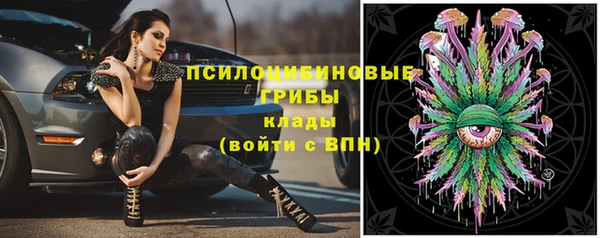 синтетический гашиш Абаза