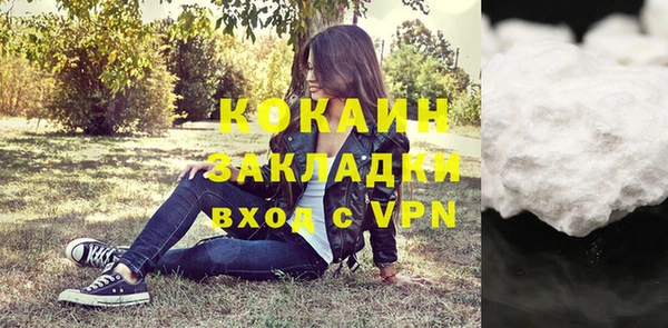 спайс Абдулино