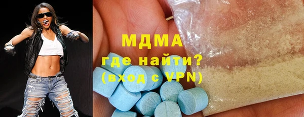 MDMA Козельск