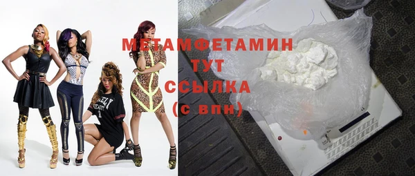 первитин Алексеевка