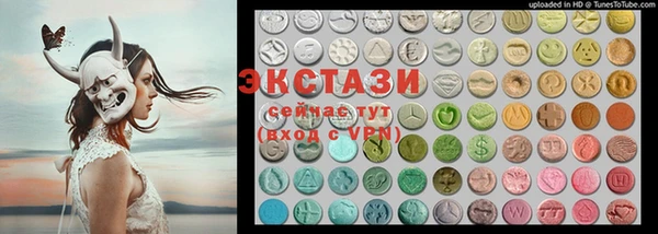первитин Алексеевка