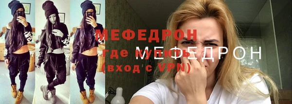 спайс Абдулино