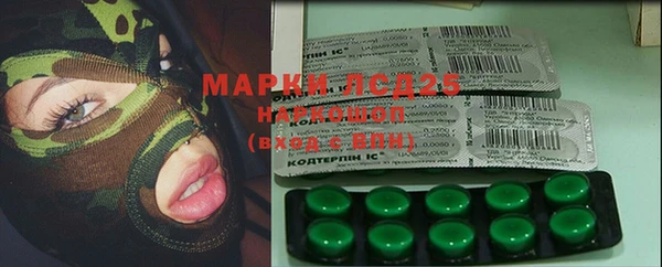 спайс Абдулино