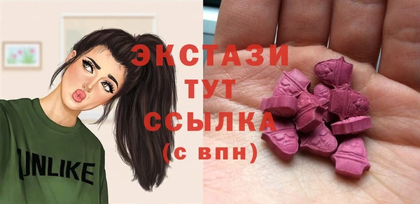 синтетический гашиш Абаза