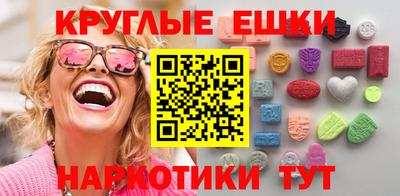 круглые Ипатово