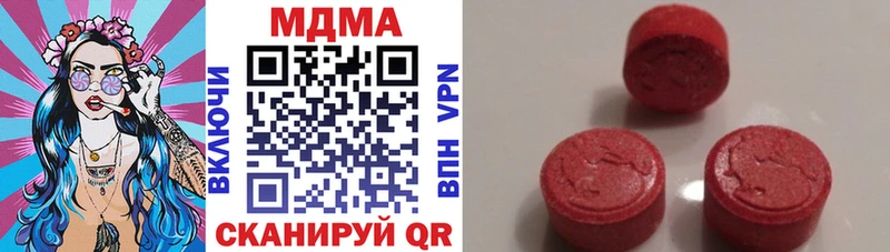 дарнет шоп Владимир МДМА VHQ
