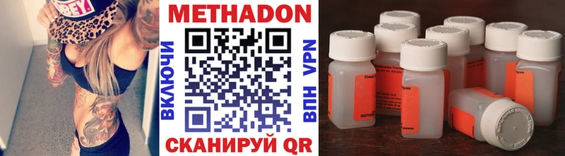 Метадон мёд  Владимир 