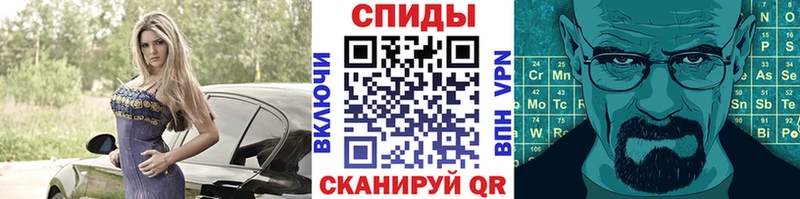 Первитин Methamphetamine  Владимир 