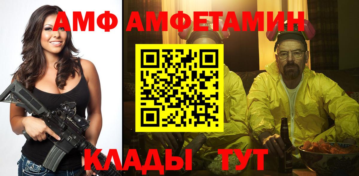 МЕТАМФЕТАМИН пудра Владимир