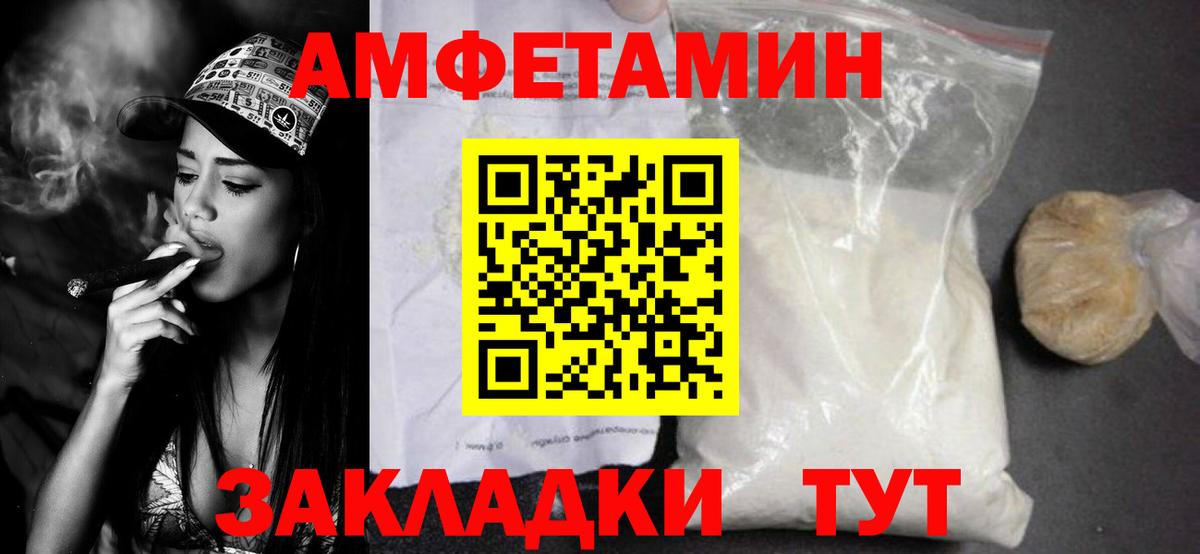 Первитин Декстрометамфетамин 99.9%  Вход с VPN  Первитин  Владимир  Первитин Декстрометамфетамин 99.9% 