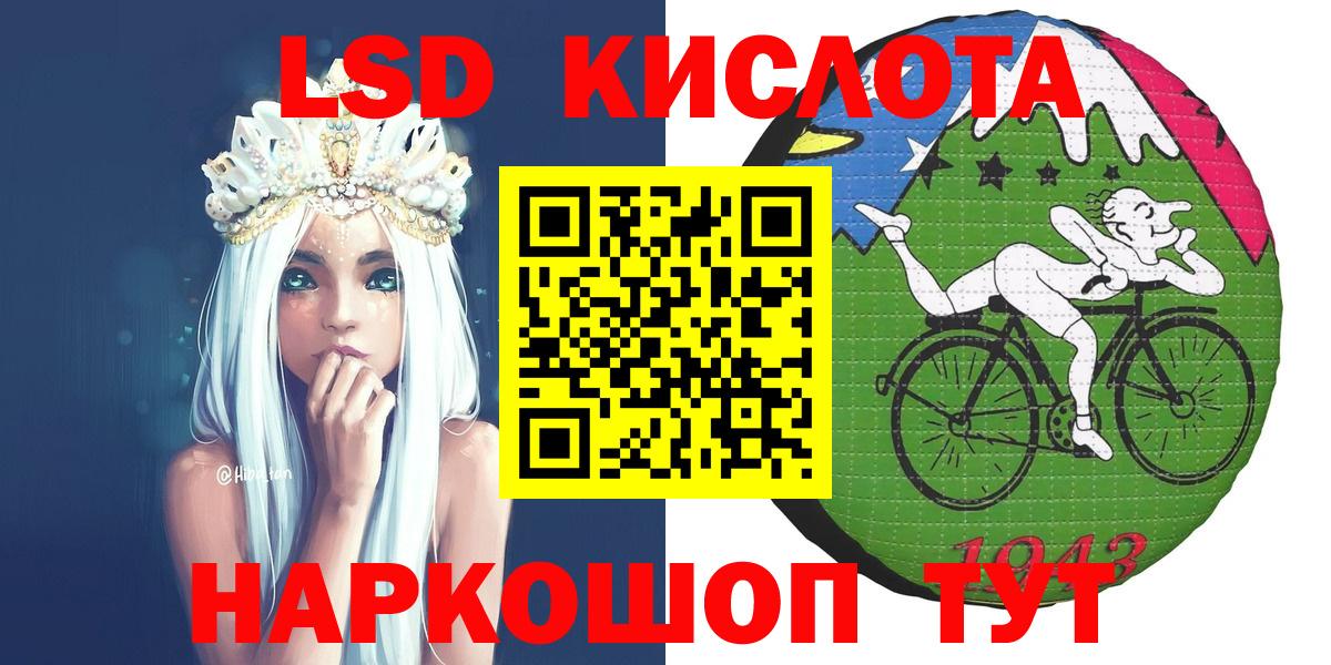 Владимир  купить наркоту  Вход с VPN  Марки 25I-NBOMe 1500мкг 