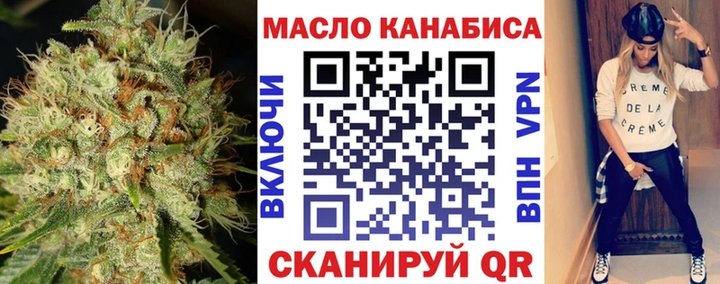Дистиллят ТГК THC oil  Владимир 