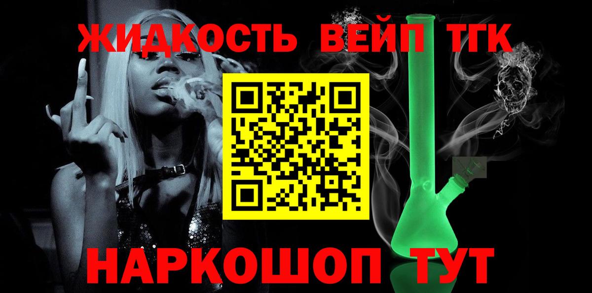 KRAKEN зеркало  Вход с VPN  Владимир  сколько стоит  Дистиллят ТГК THC oil  Дистиллят ТГК THC oil 