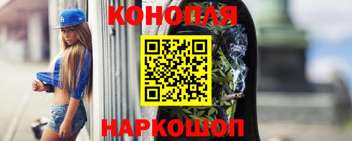Владимир  Бошки Шишки AK-47  Марихуана семена  МАРИХУАНА сатива  Вход с VPN 