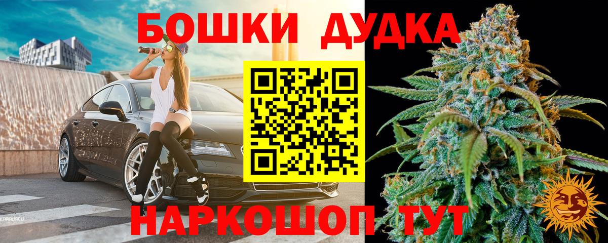 Марихуана SATIVA & INDICA Владимир